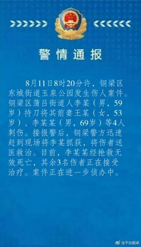 西麗街道人事任命揭曉，塑造未來，激發新動能活力