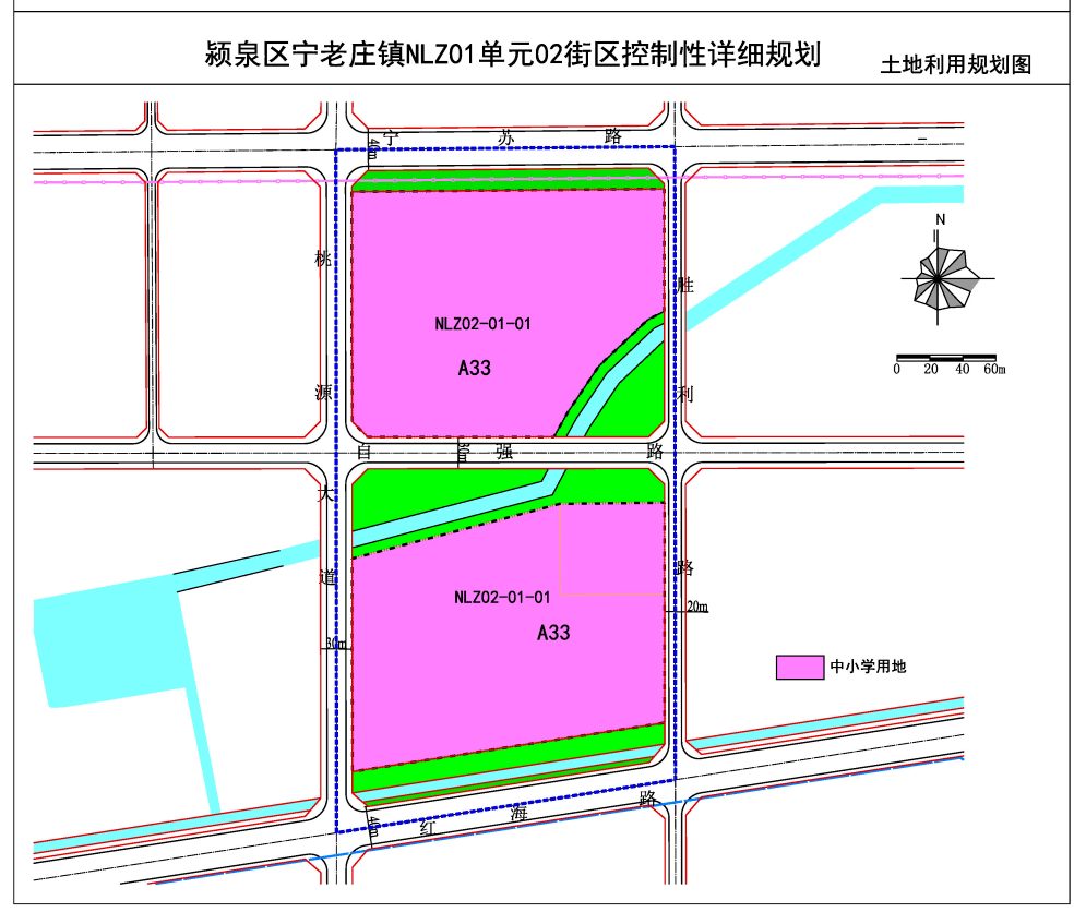 老莊子鎮最新發展規劃