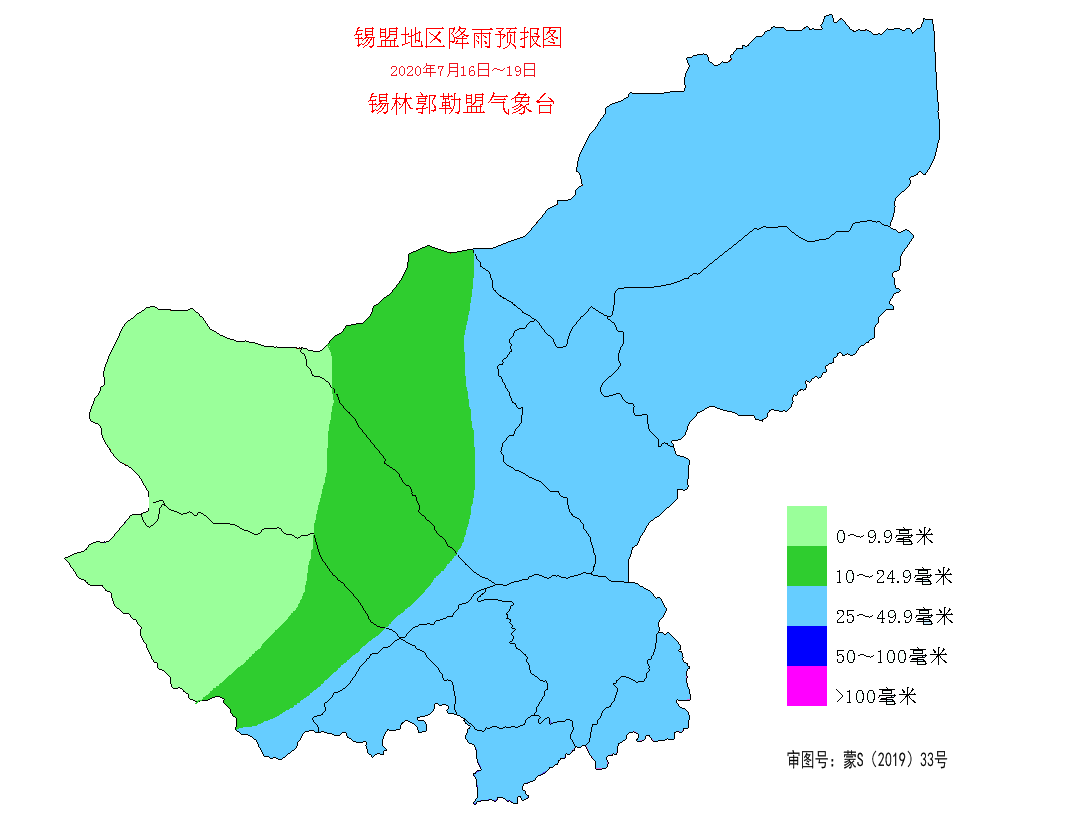 陳旗烏珠爾蘇木鄉天氣預報及氣象分析最新報告