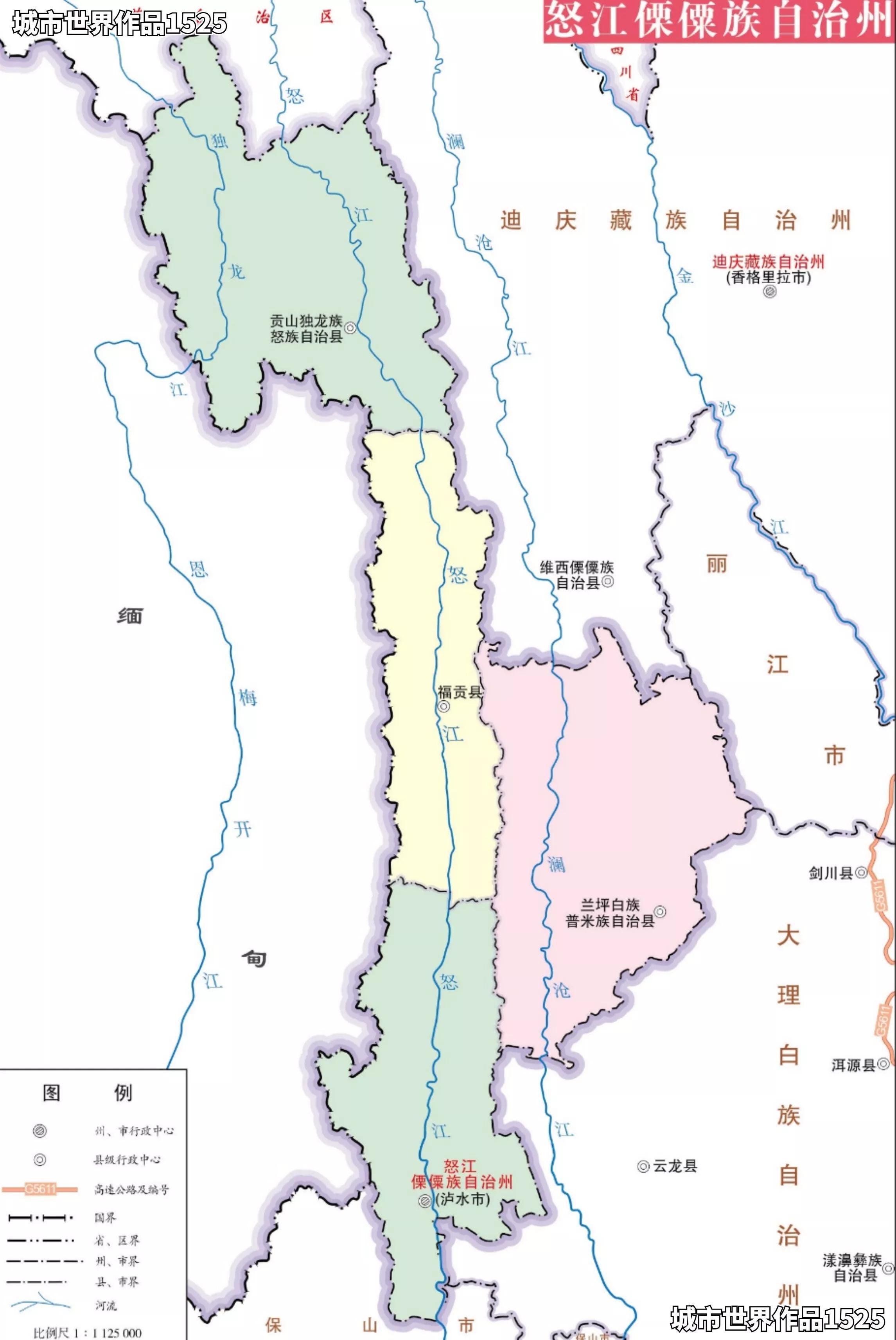 怒江傈僳族自治州市規劃管理局最新項目，推動地方可持續發展與社區振興的藍圖