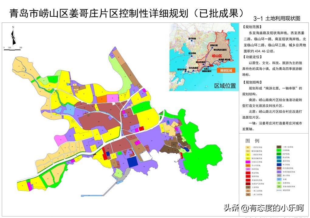 路南區科技局最新動態與新聞深度解析報告