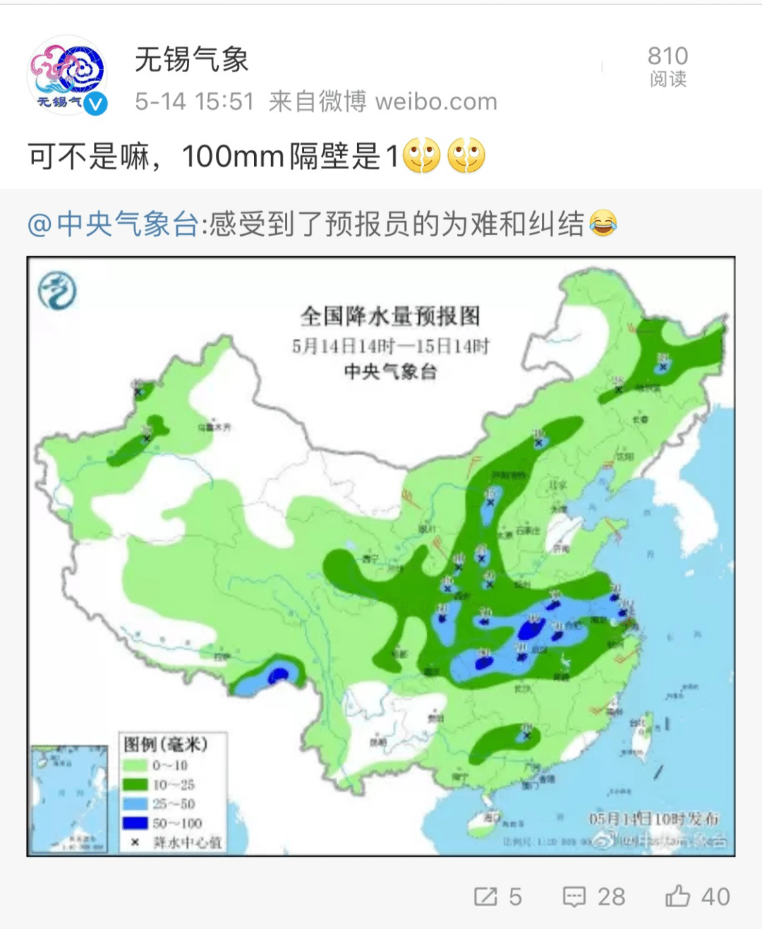 固鎮開發區最新天氣預報