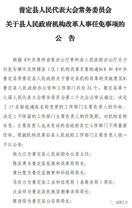 武邑縣級托養福利事業單位最新人事任命動態