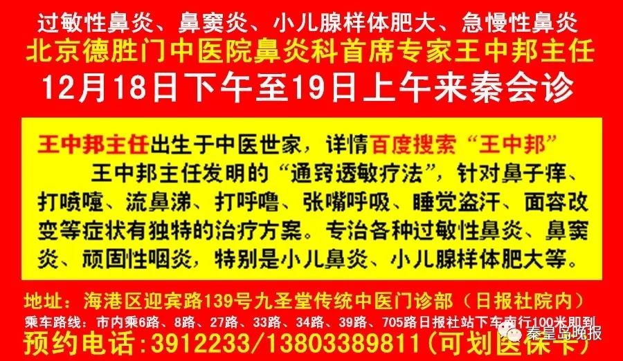 七里墩村民委員會最新招聘信息概覽