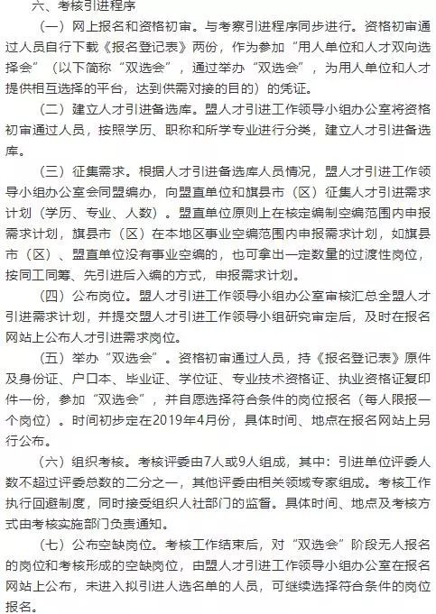 榮昌縣成人教育事業單位發展規劃展望