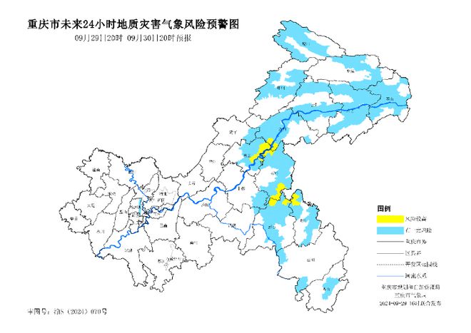 日土縣自然資源和規劃局最新發展規劃概覽