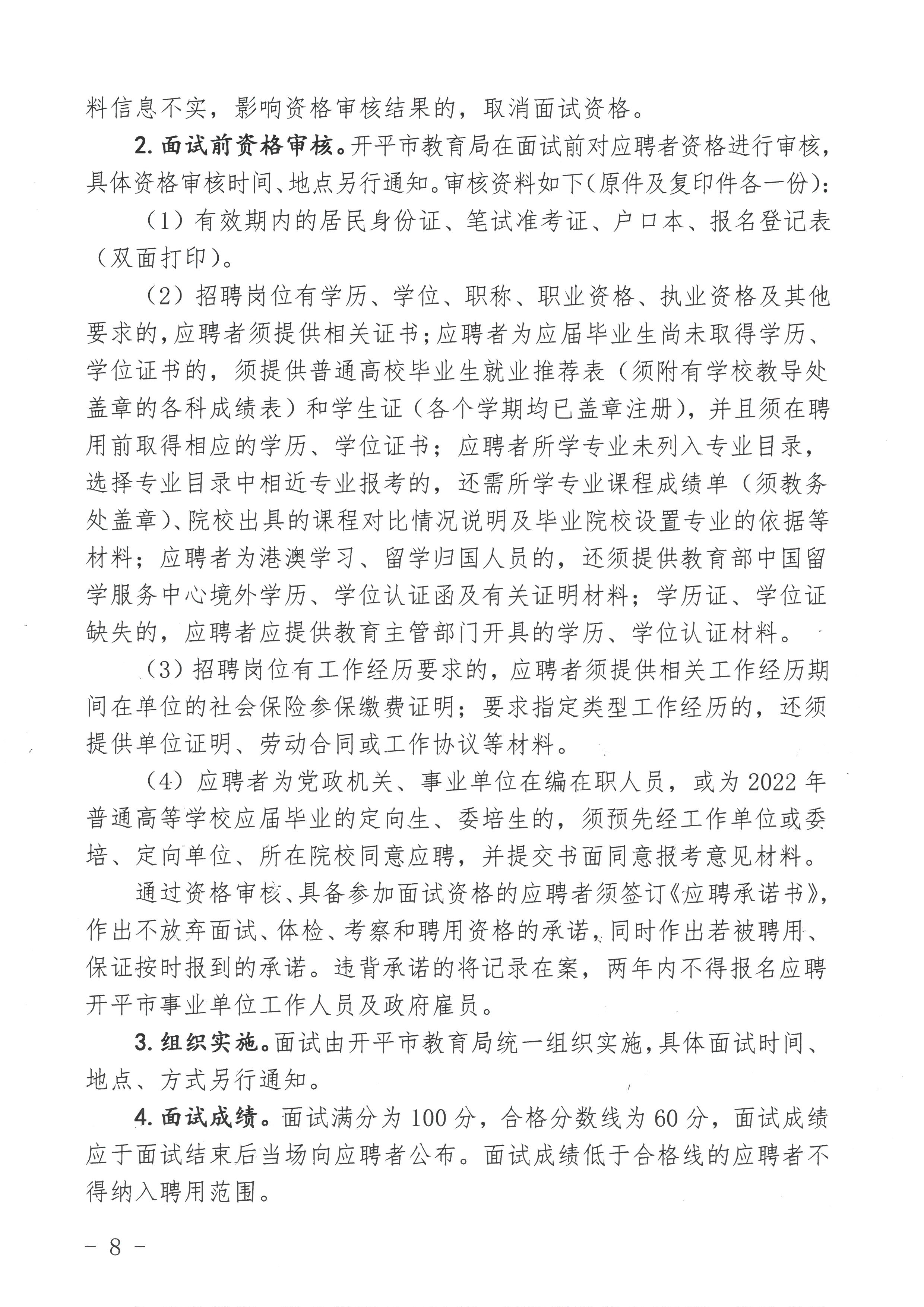 水磨溝區成人教育事業單位最新項目深度探討