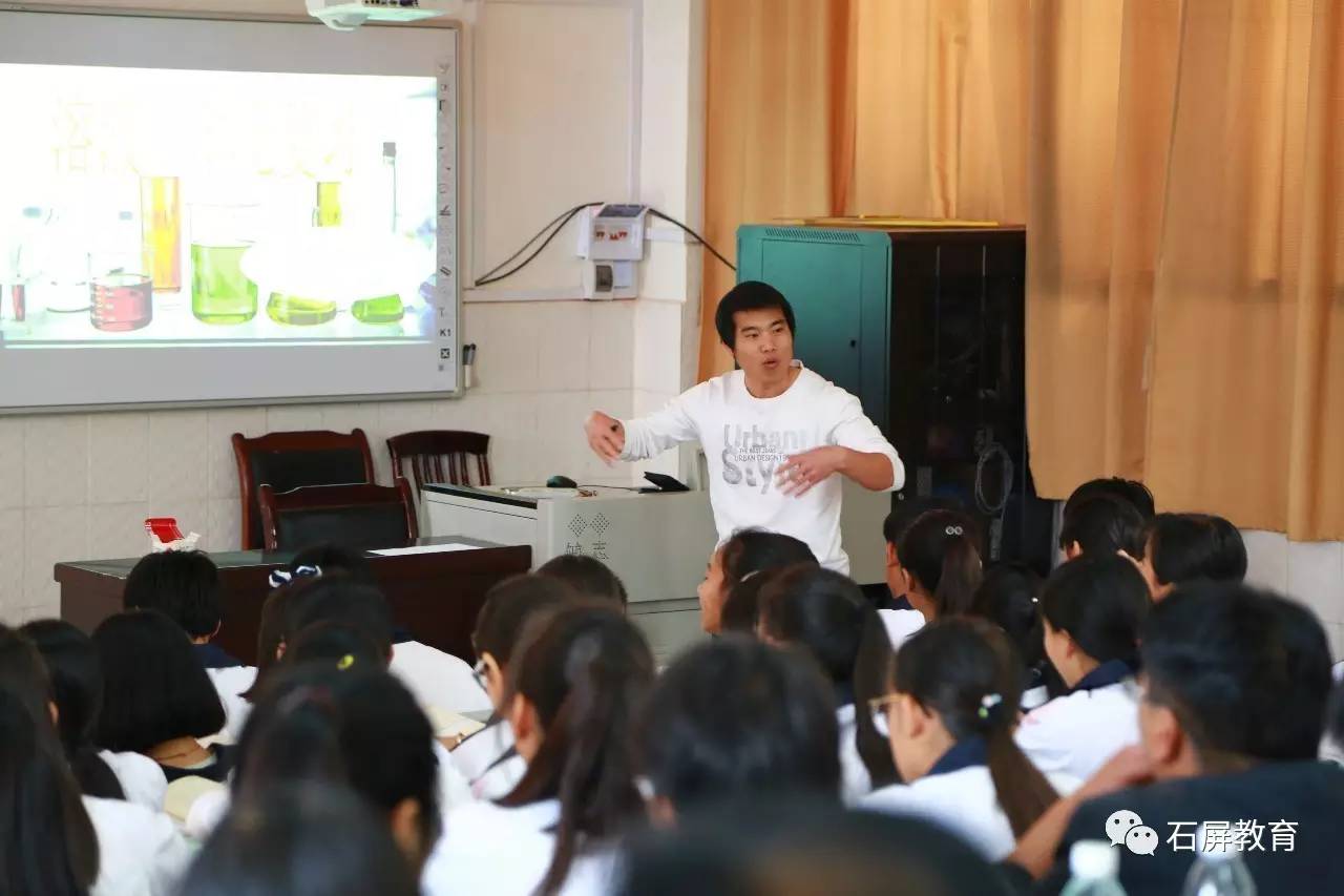 石屏縣小學創新項目，引領教育變革，塑造未來之光