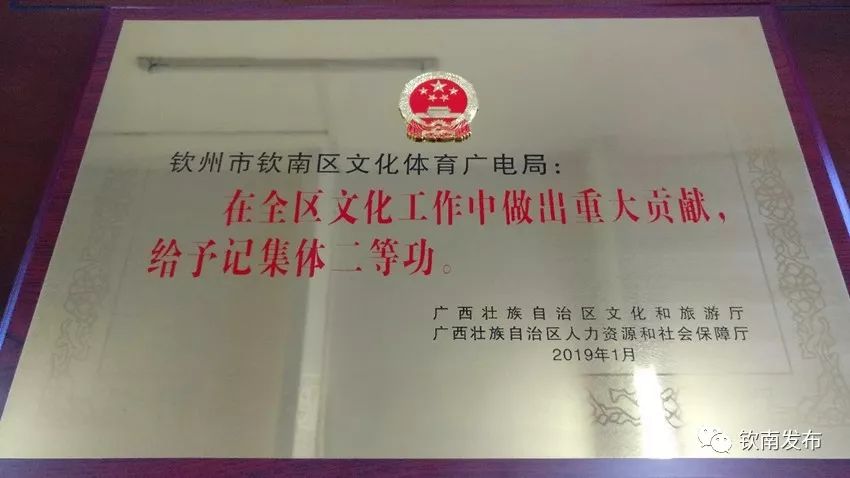 懷柔區文化廣電體育和旅游局最新人事任命，塑造未來發展的新篇章