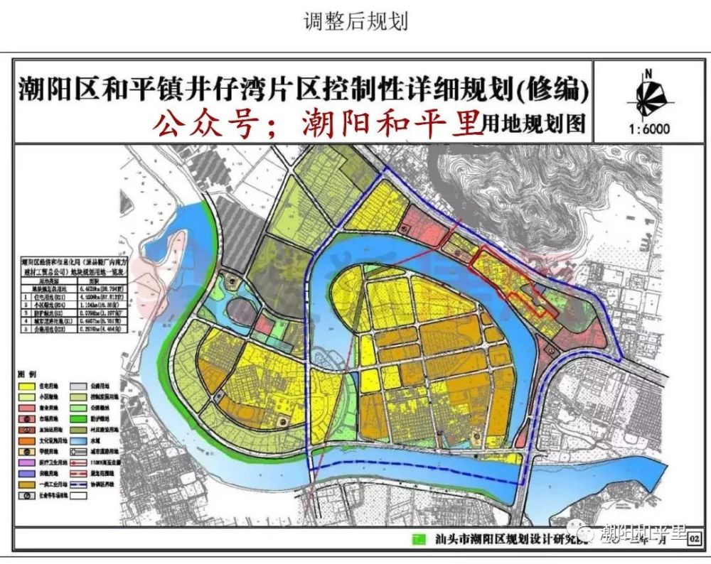 平峰鎮未來引領繁榮，最新發展規劃揭秘