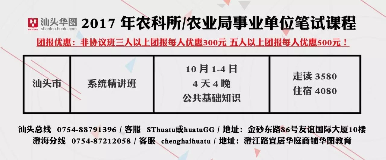 安溪縣農業農村局最新招聘啟事概覽