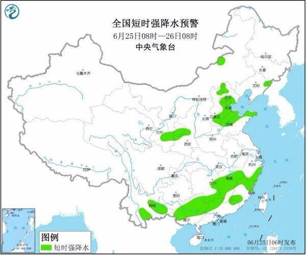 中和鎮天氣預報更新通知