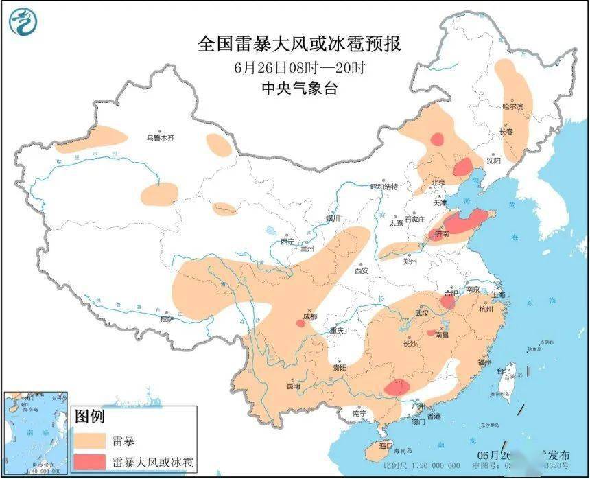 中和鎮天氣預報更新通知