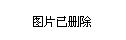 山西省大同市渾源縣裴村鄉最新人事任命動態