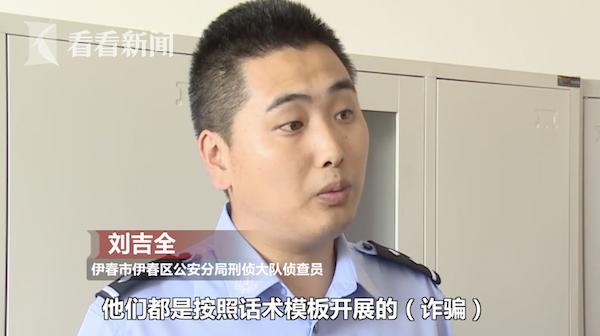 伊春市交通局最新招聘信息概覽