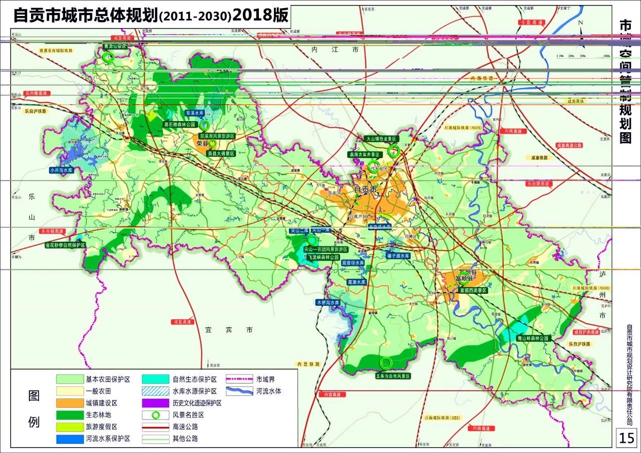 自貢市科學技術局發展規劃，推動科技創新，助力城市繁榮新篇章