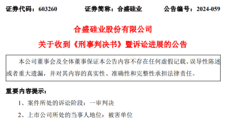 南宮市特殊教育事業單位人事任命動態更新