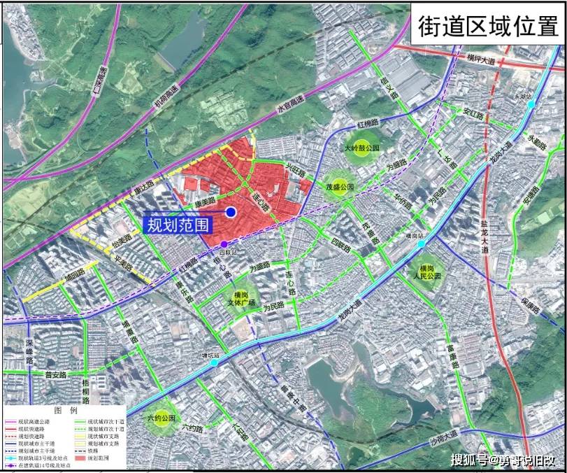 門切居委會最新發展規劃