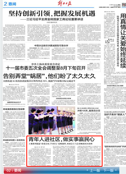 盧溝村民委員會最新招聘信息概覽