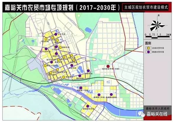 嘉峪關市人事局最新發展規劃