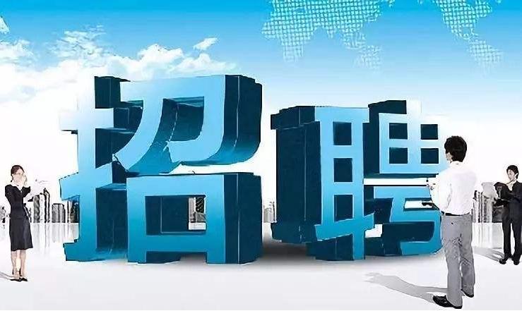 岳陽市食品藥品監督管理局最新招聘詳解公告