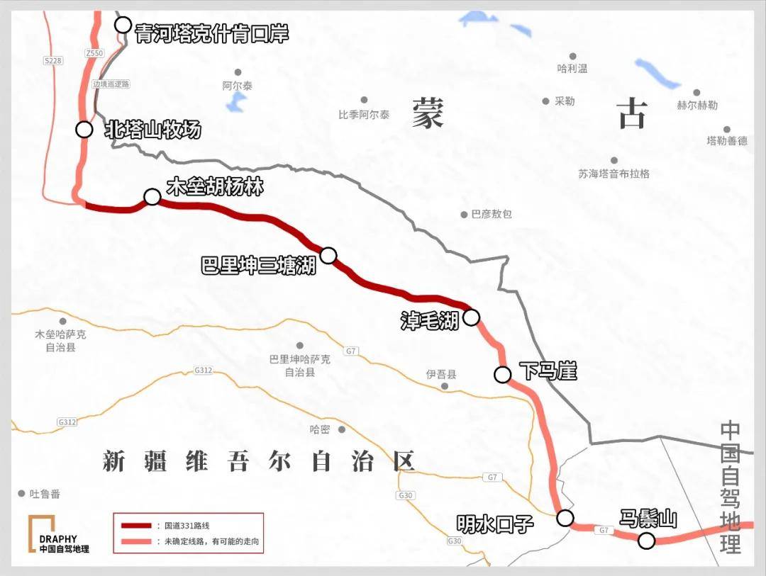 西疇縣級公路維護監理事業單位發展規劃展望