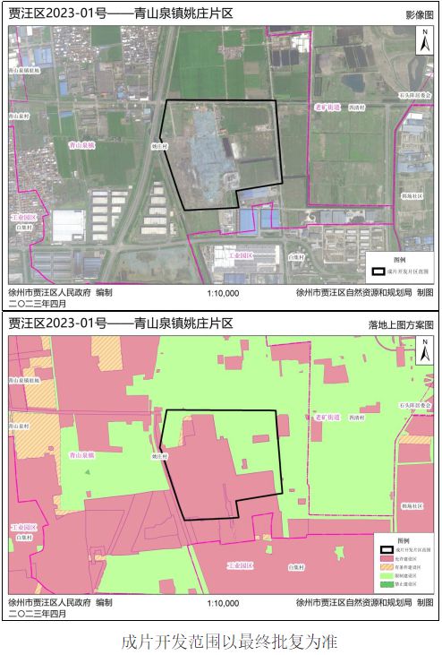 山泉鎮最新發展規劃，塑造未來宜居宜業的生態小鎮