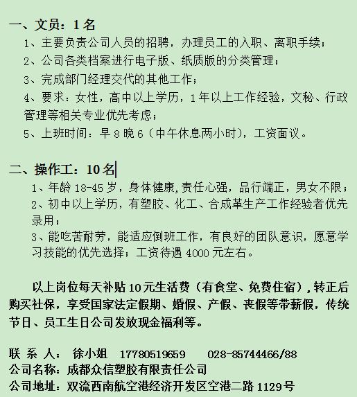 中江縣殯葬事業單位最新招聘信息及職業展望