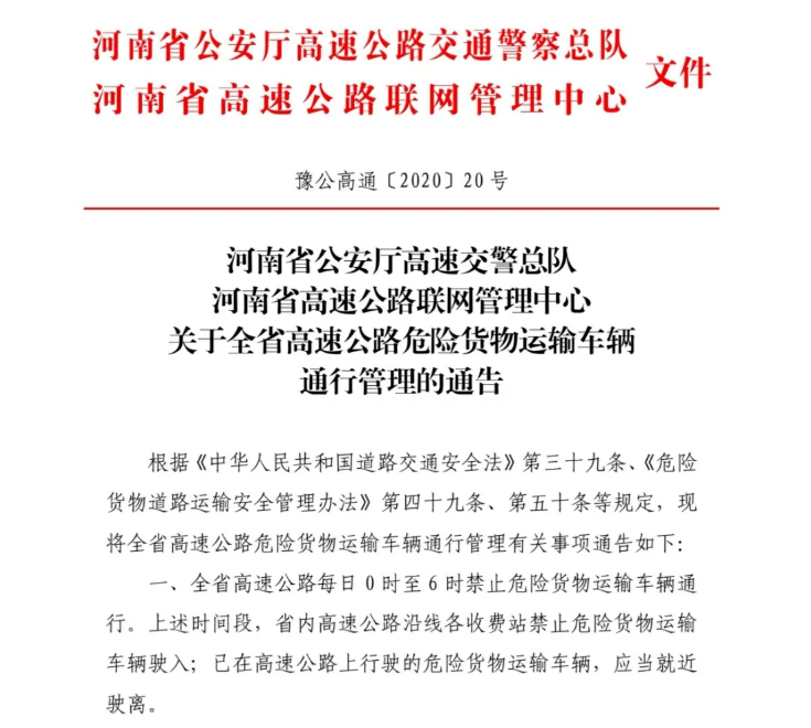 黃陂區公路運輸管理事業單位最新人事任命，推動區域交通發展新篇章