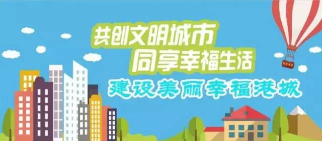 交口縣級托養福利事業單位人事任命更新情況通報