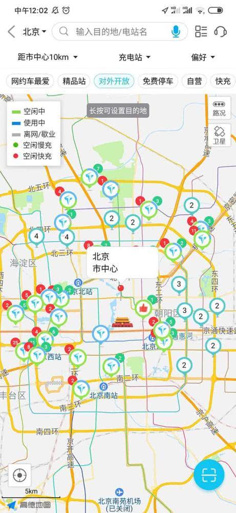 民營經濟發展區天氣預報更新通知