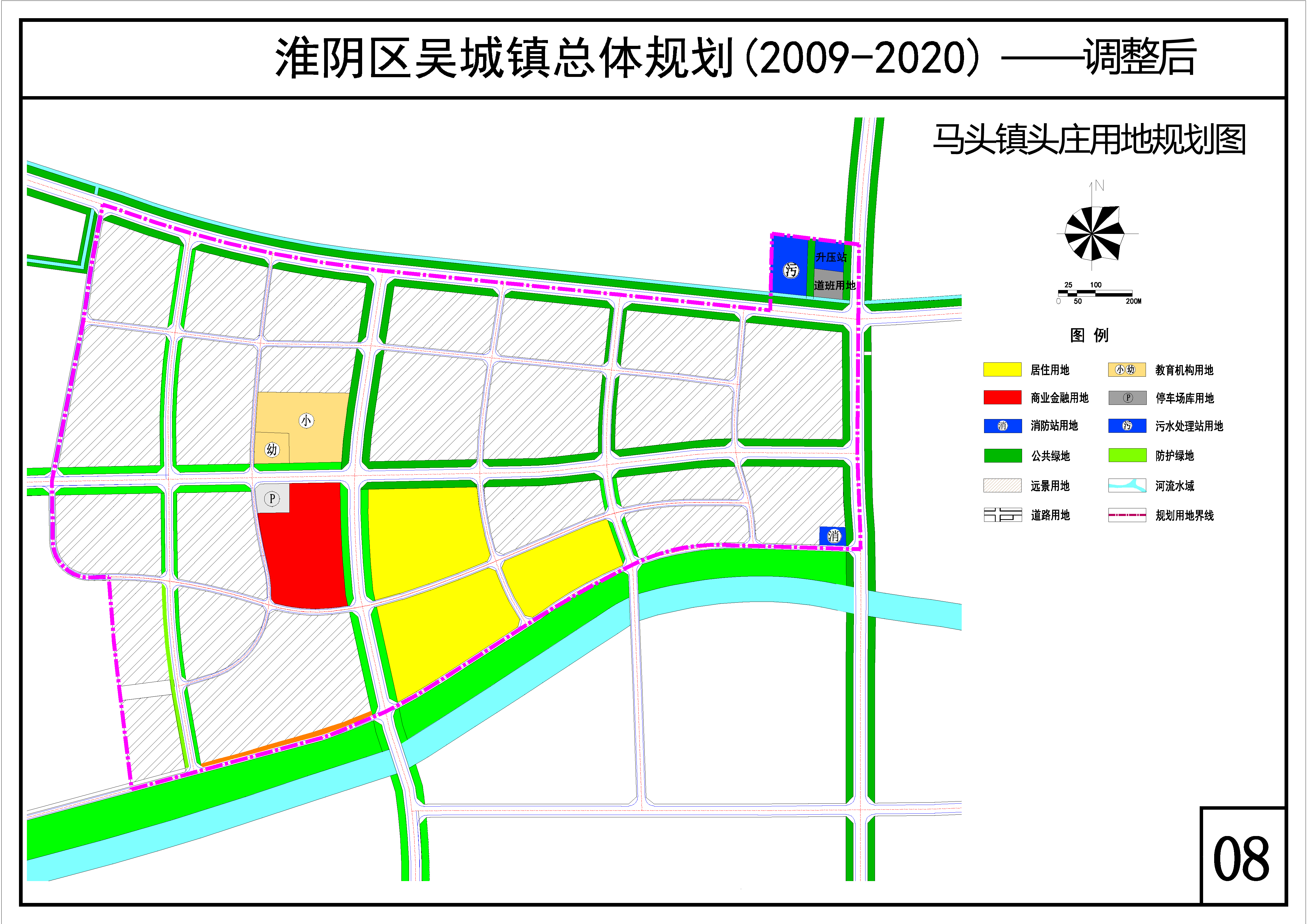 吳陽鎮最新發展規劃