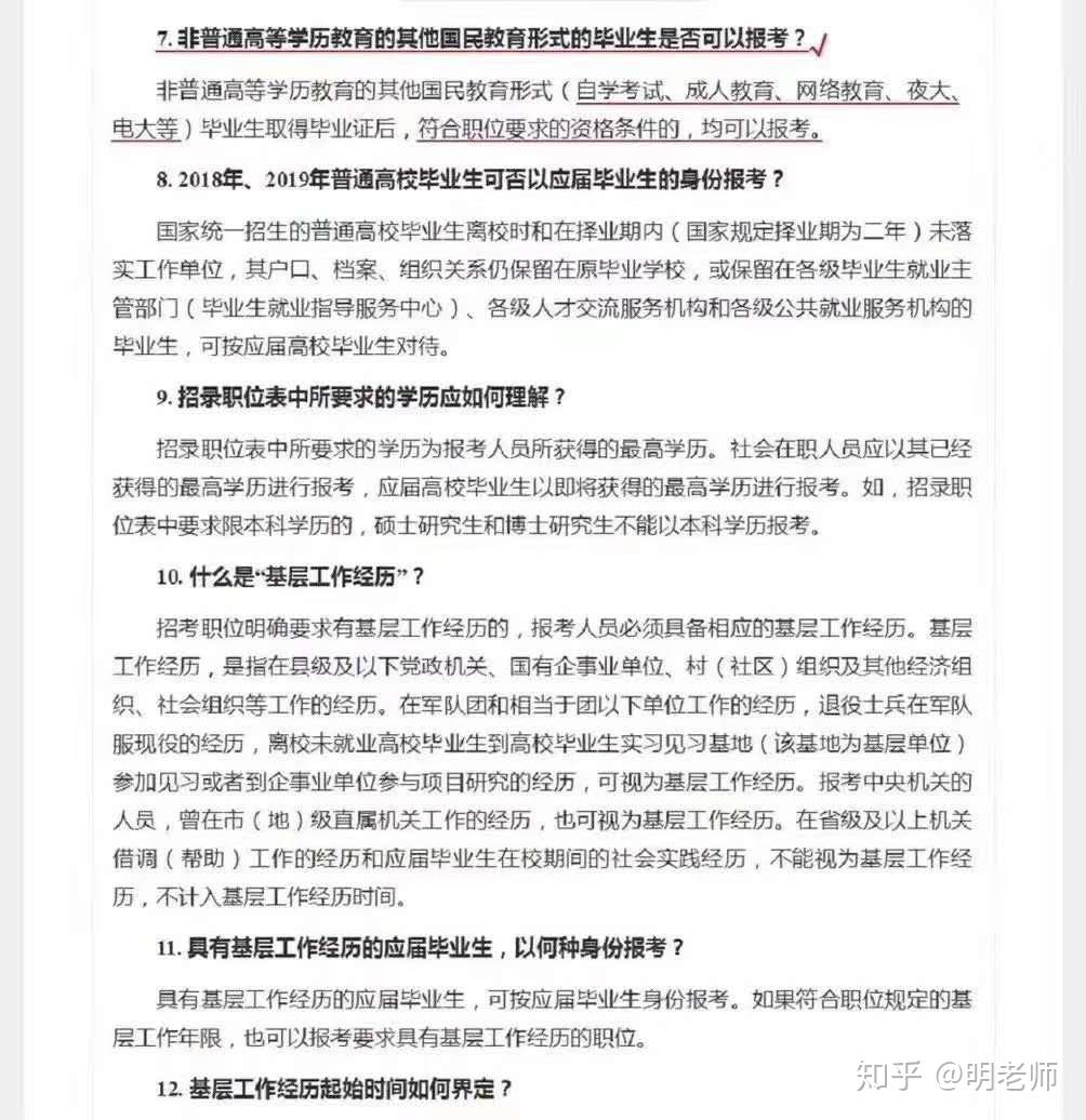 白云區成人教育事業單位招聘最新信息全面解析