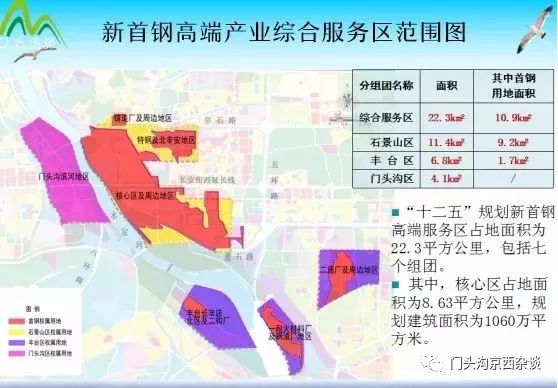 小河區康復事業單位最新發展規劃