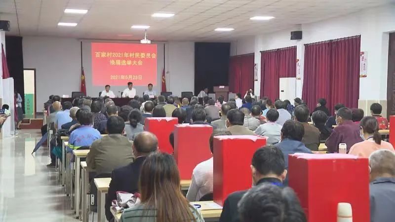 徐家灣村村民委員會領導團隊全新亮相，展望未來發展藍圖