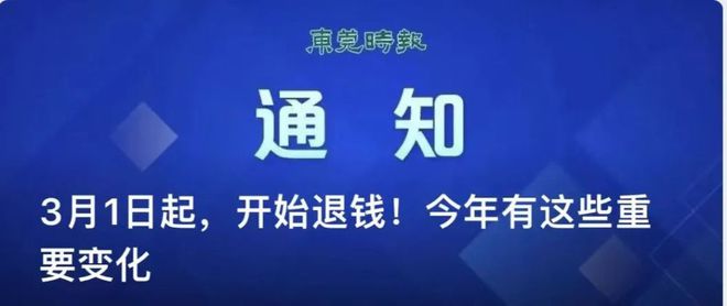 小金縣教育局最新招聘信息匯總