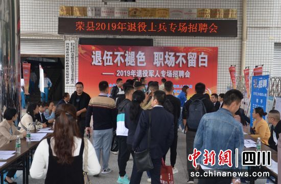 麻陽苗族自治縣退役軍人事務局招聘啟事公告