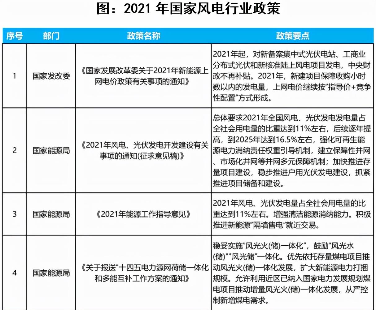 阜寧縣科技局等最新新聞動態深度解析