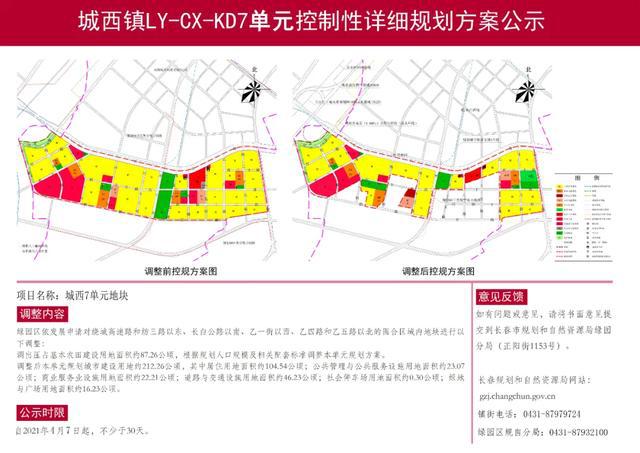 禮嘉街道最新發展規劃，塑造未來城市嶄新面貌