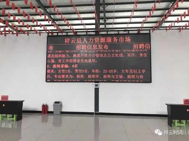 慈云鎮最新招聘信息全面解析