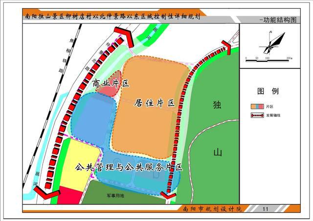 全椒縣公路運輸管理事業單位發展規劃展望