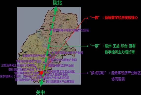 銅川市規劃管理局最新發展規劃深度解讀