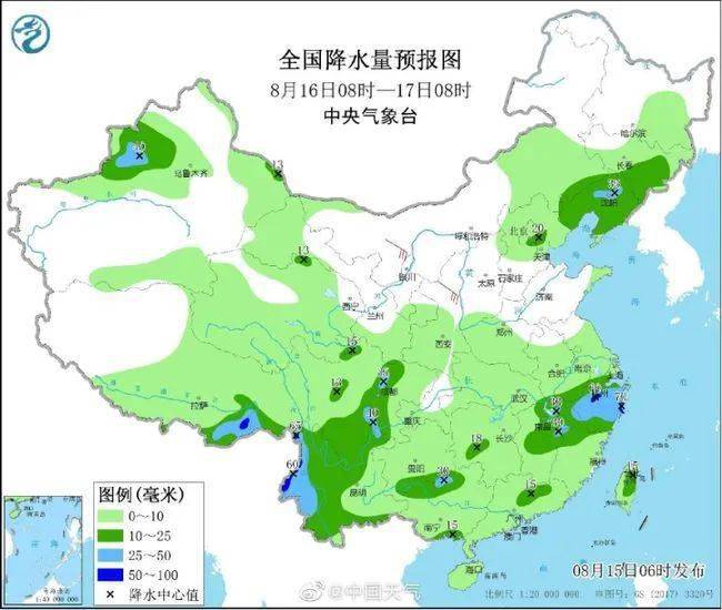 崔灣村民委員會天氣預報更新通知