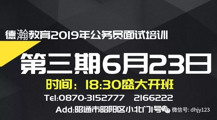 民政鄉最新招聘信息全面解析