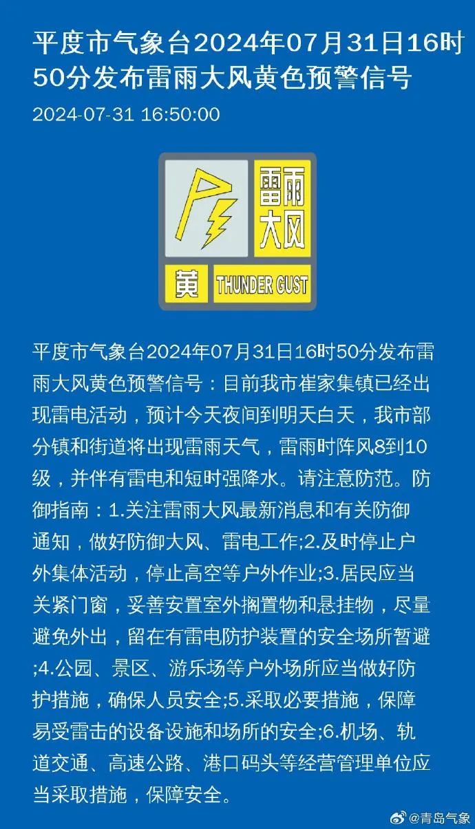 玄廟鎮最新招聘信息匯總