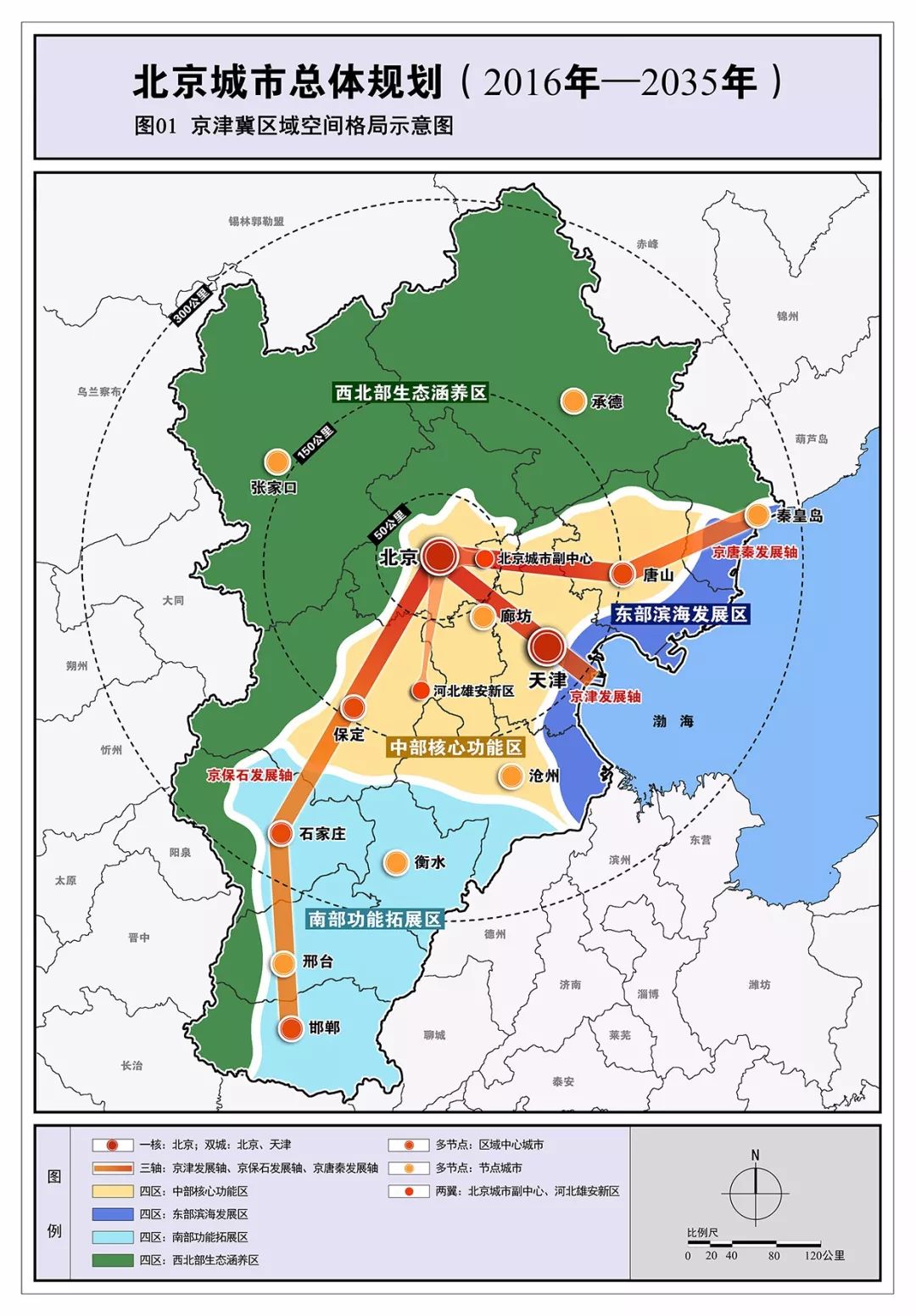 樊城區民政局發展規劃，構建和諧社會，提升民生福祉服務