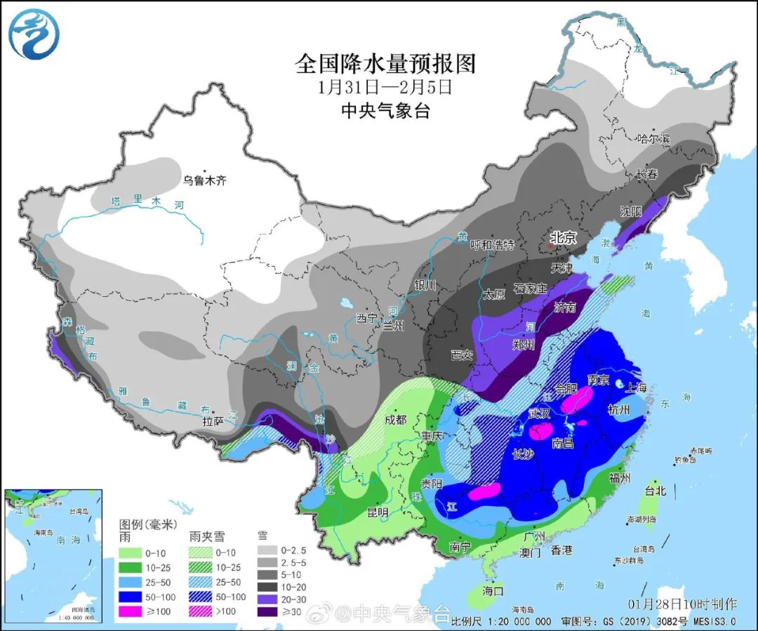 穆陽鎮未來一周天氣預報及生活建議