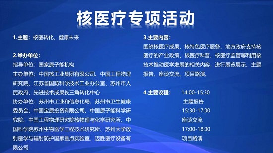 相城區科學技術和工業信息化局最新項目動態深度解析