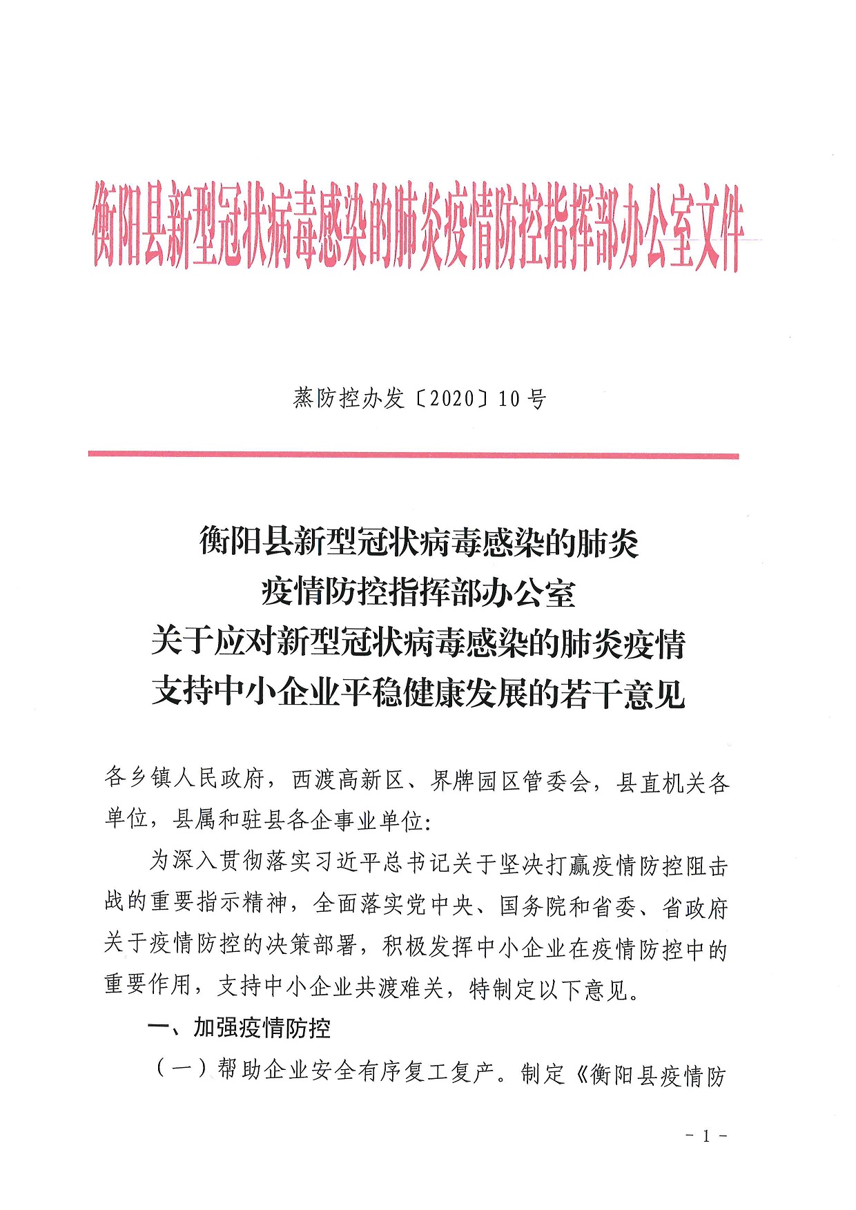 珠暉區科學技術和工業信息化局最新人事任命，塑造未來科技和工業的新篇章