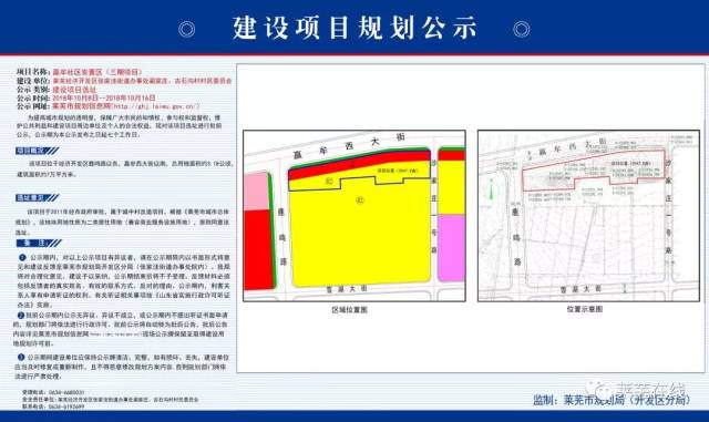 張家溝村村民委員會最新項目，重塑鄉村，共創未來